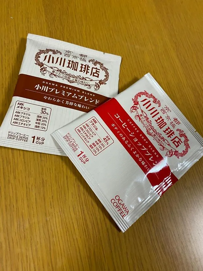 Hoterich Kyoto Eki Kita 旧kyoto Resort Muromachi Gojo アパート