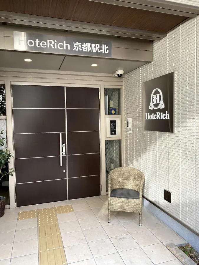 Hoterich Kyoto Eki Kita 旧kyoto Resort Muromachi Gojo Apartment